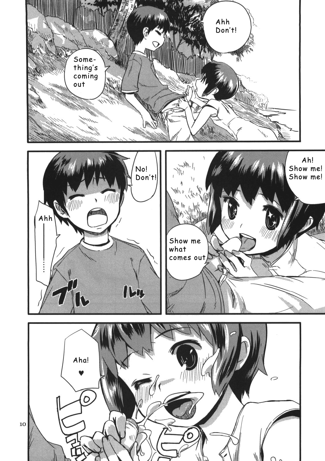 Natsuyasumi Chapter 2 - page 10