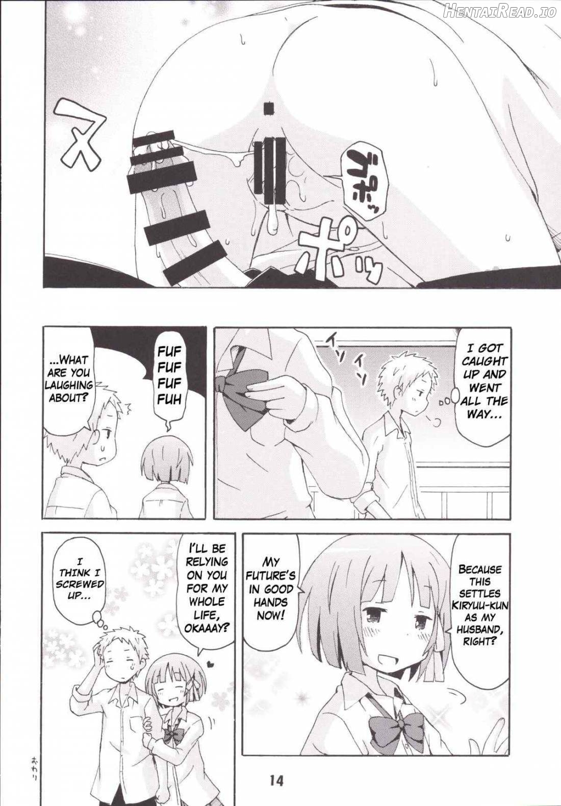 Isshuukan Friex. Chapter 1 - page 13