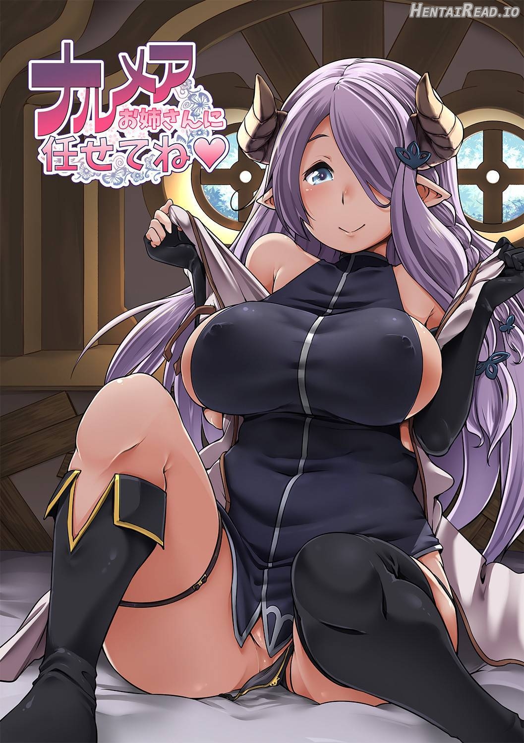 Narmaya Onee-san ni Makasete ne Chapter 1 - page 1