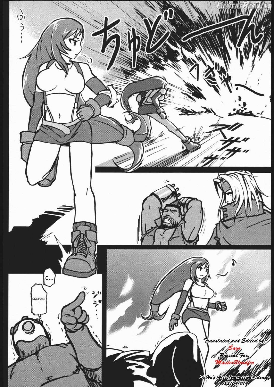 EroTifa 7: Unlimited Chapter 1 - page 6