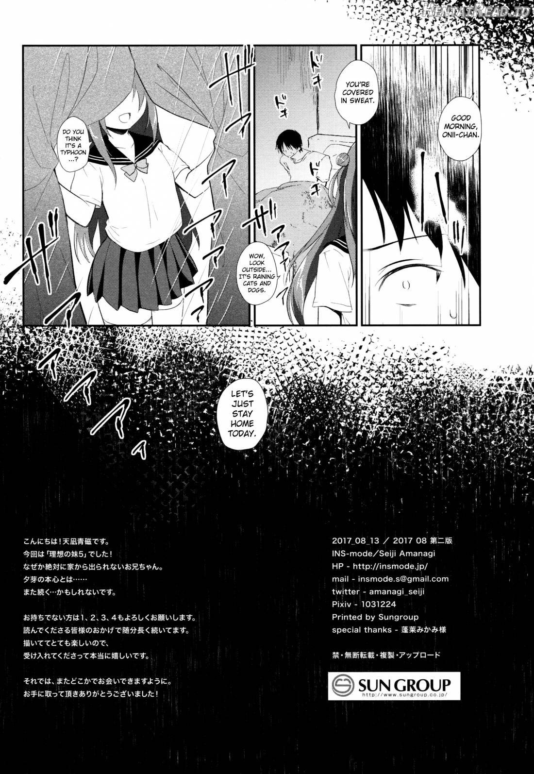 Risou no Imouto Chapter 5 - page 15