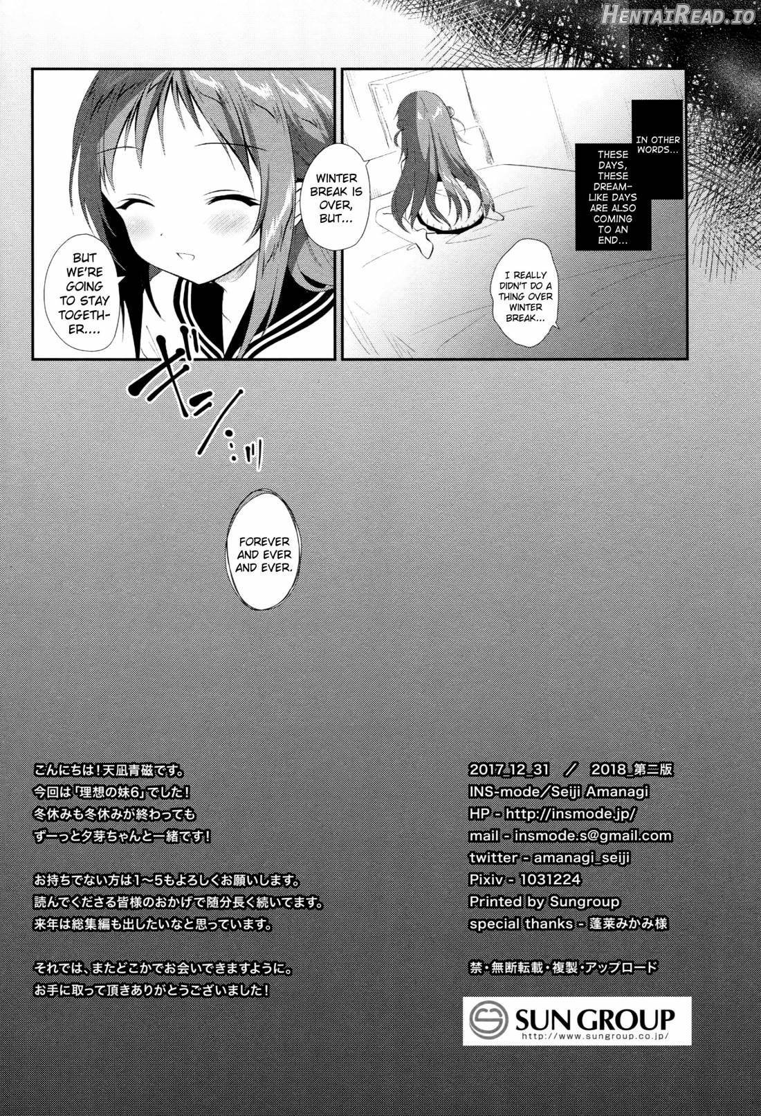 Risou no Imouto Chapter 6 - page 15