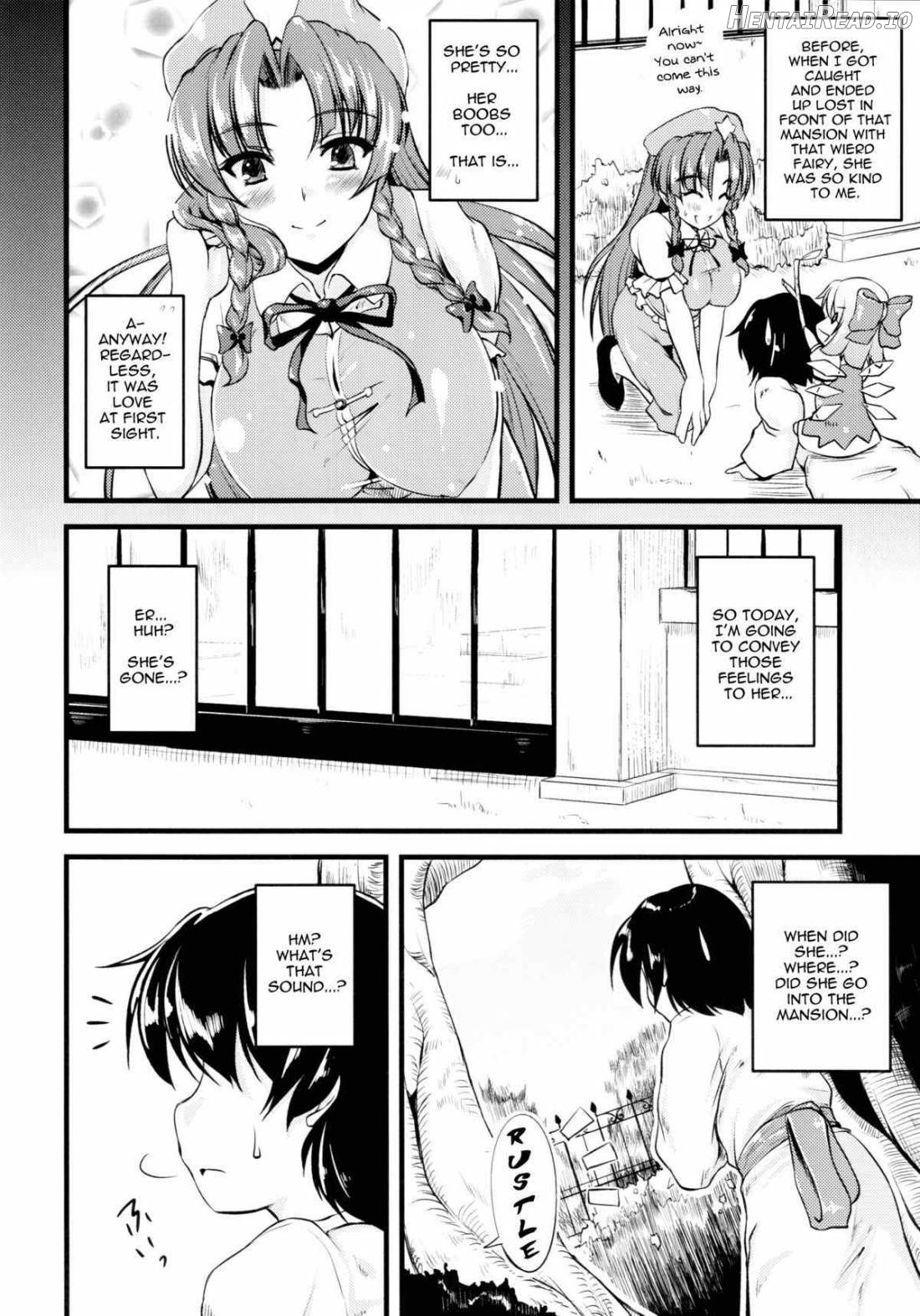 Maid no Onee-san ga Shibori Totte Ageru. Chapter 1 - page 4