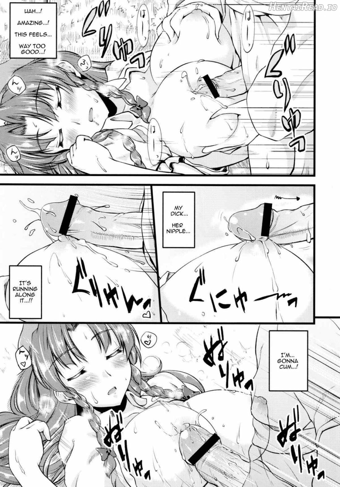 Maid no Onee-san ga Shibori Totte Ageru. Chapter 1 - page 9