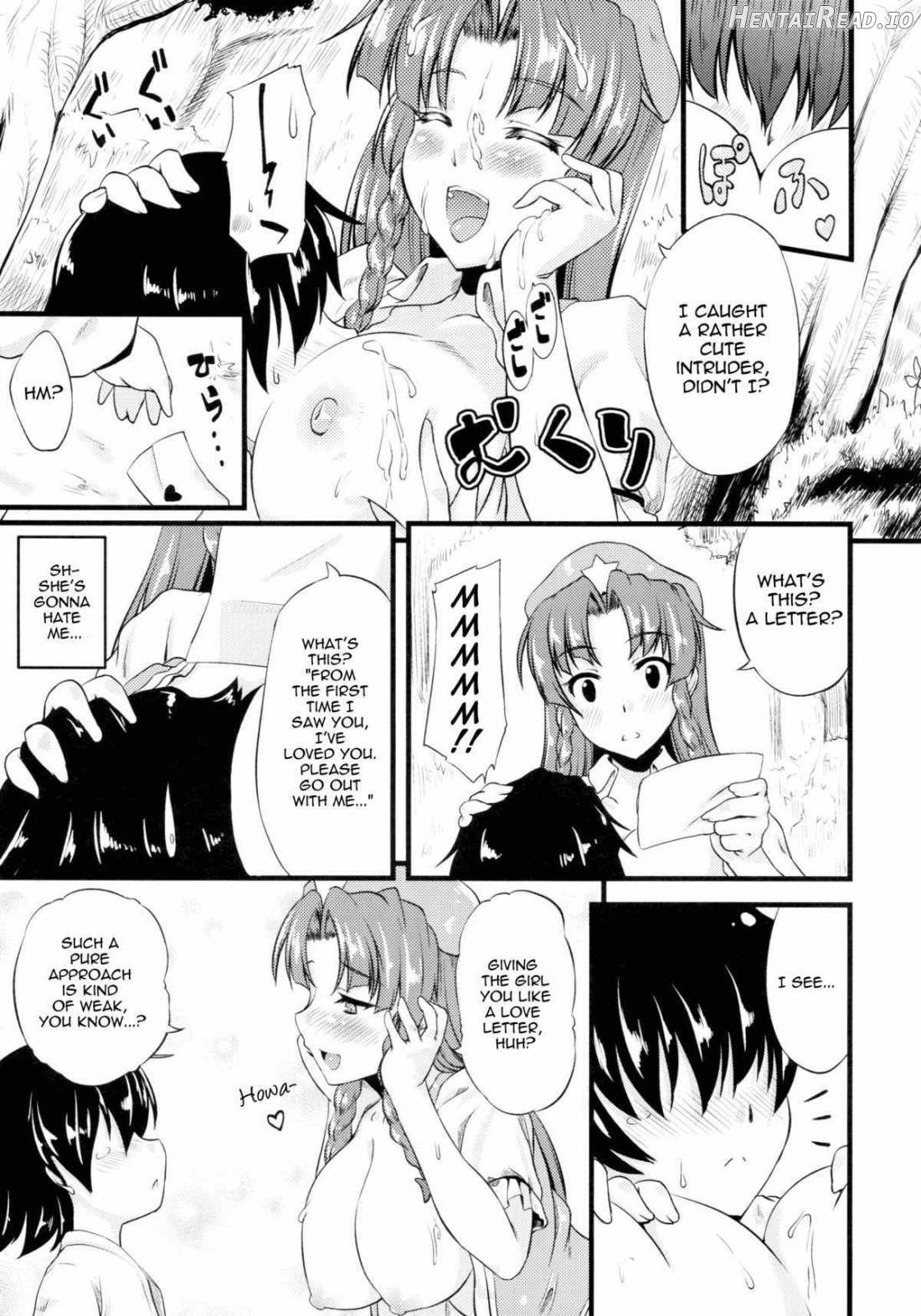 Maid no Onee-san ga Shibori Totte Ageru. Chapter 1 - page 11