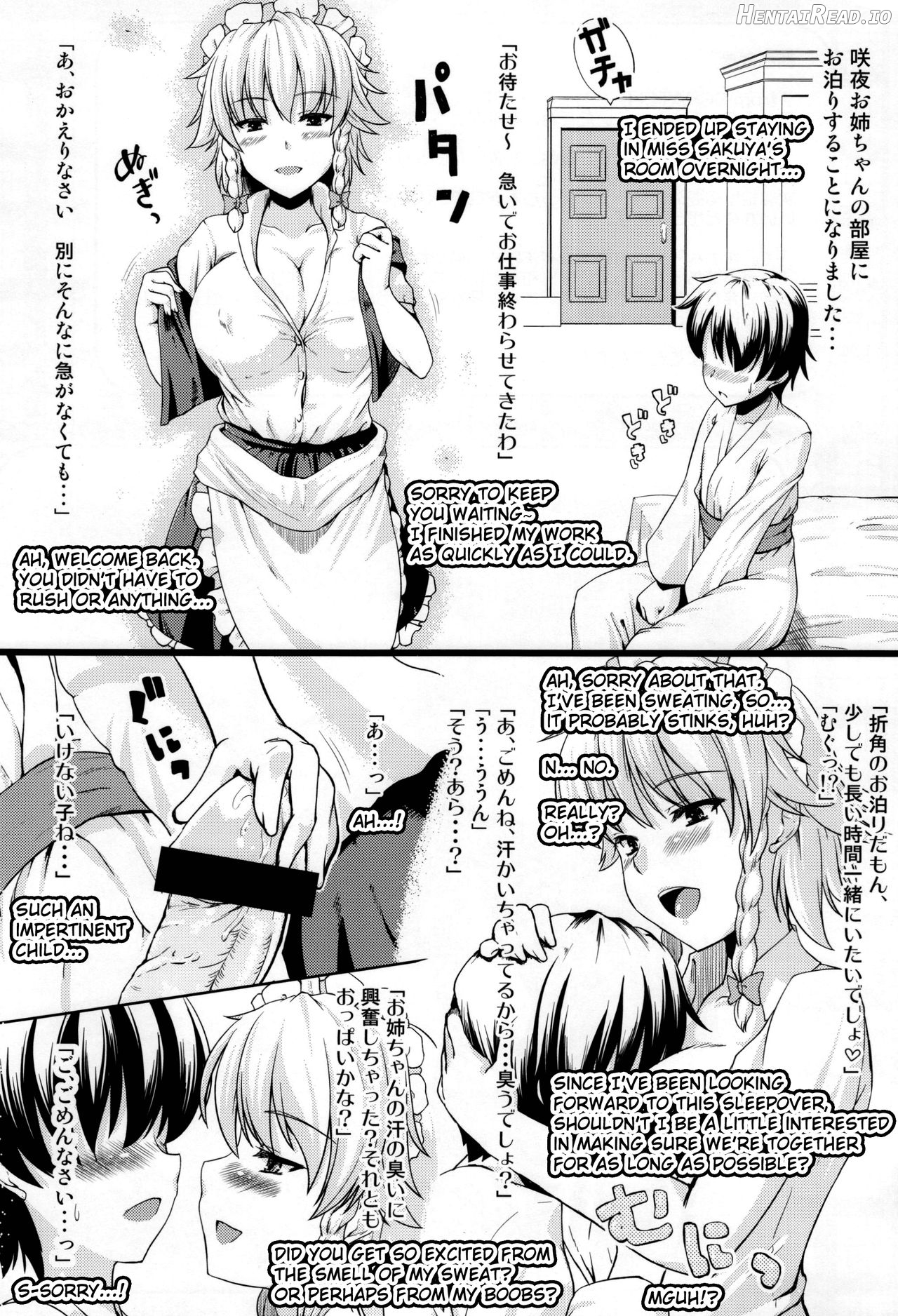 Maid no Onee-san ga Shibori Totte Ageru. Chapter 4 - page 17