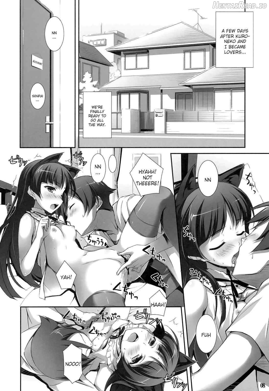 Ore to Saori no XXX Chapter 1 - page 4