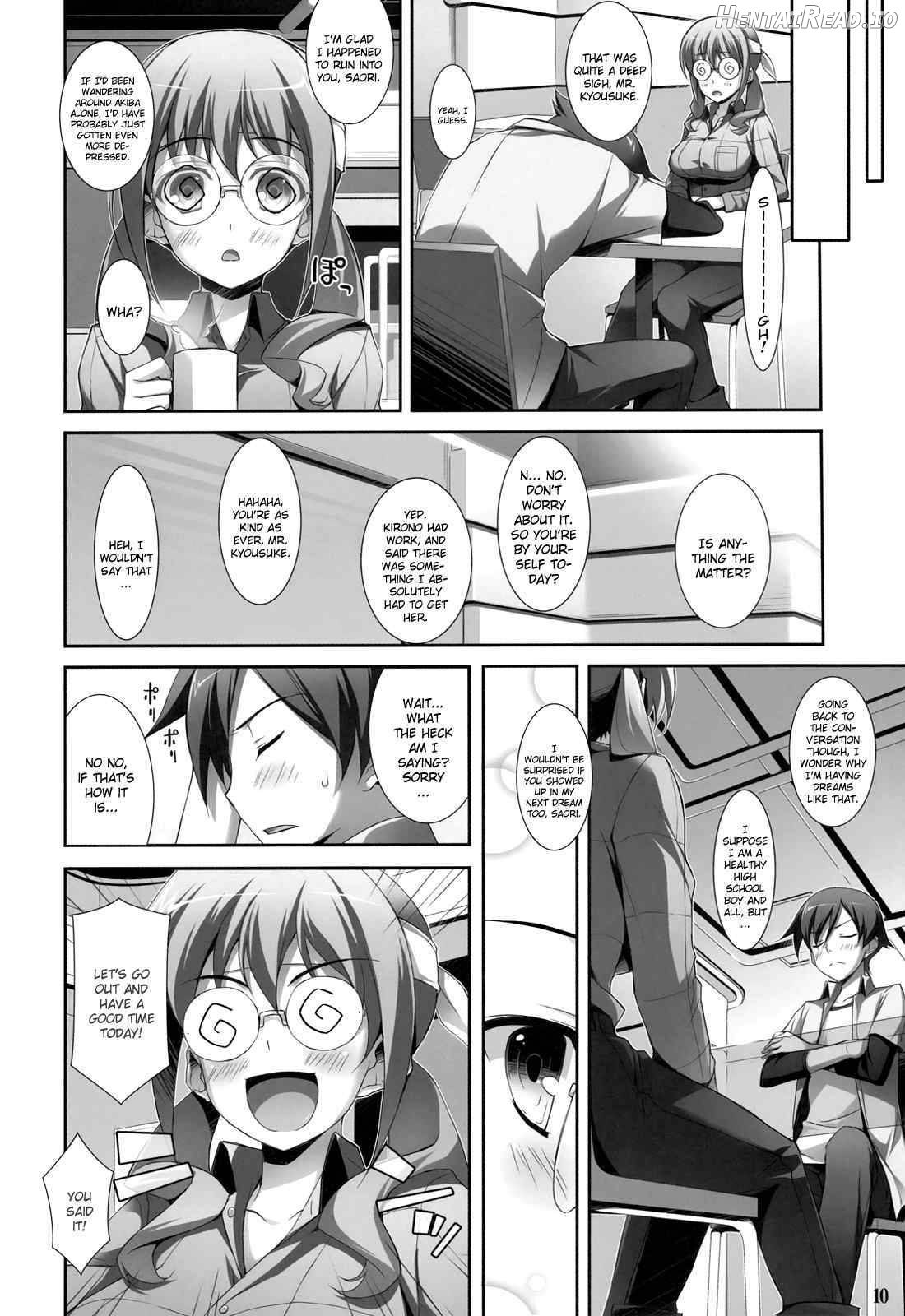 Ore to Saori no XXX Chapter 1 - page 6