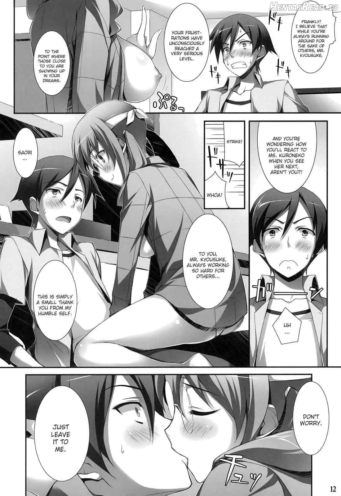 Ore to Saori no XXX Chapter 1 - page 8