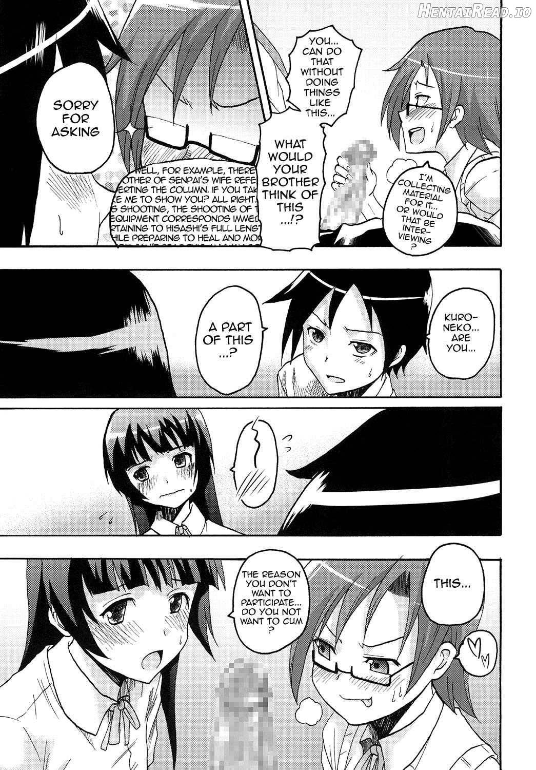 Ore no Imouto to Sono Onna Tomodachi ga Ero Kawaii Wake ga Nai Chapter 1 - page 18