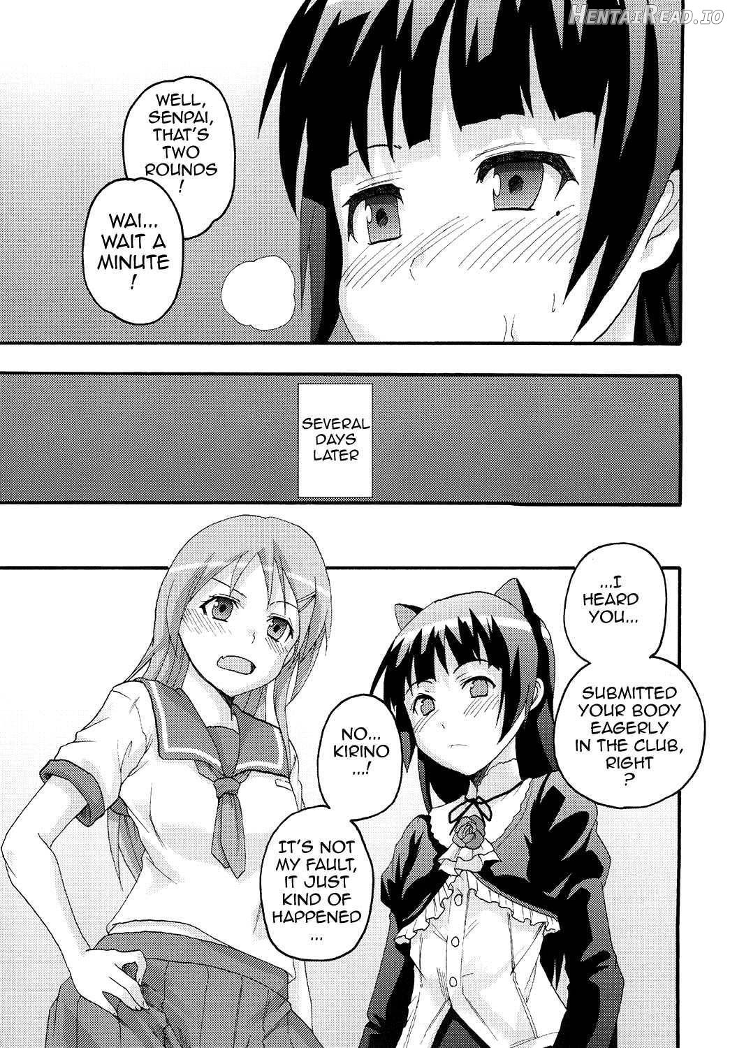 Ore no Imouto to Sono Onna Tomodachi ga Ero Kawaii Wake ga Nai Chapter 1 - page 22