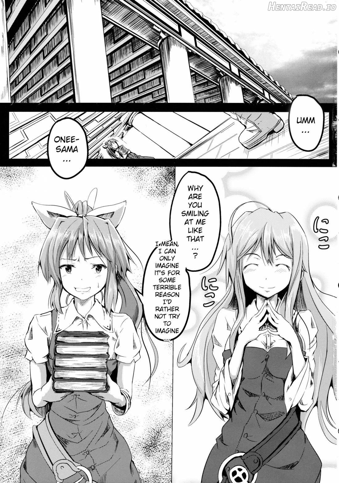 Tsuki no Miyako no Onnanoko Chapter 1 - page 2