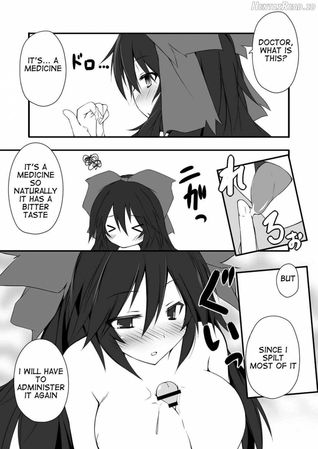 Okuu-chan wa O-⑨ dakara Natsukaze wo Hikukamoshirenai Chapter 1 - page 12