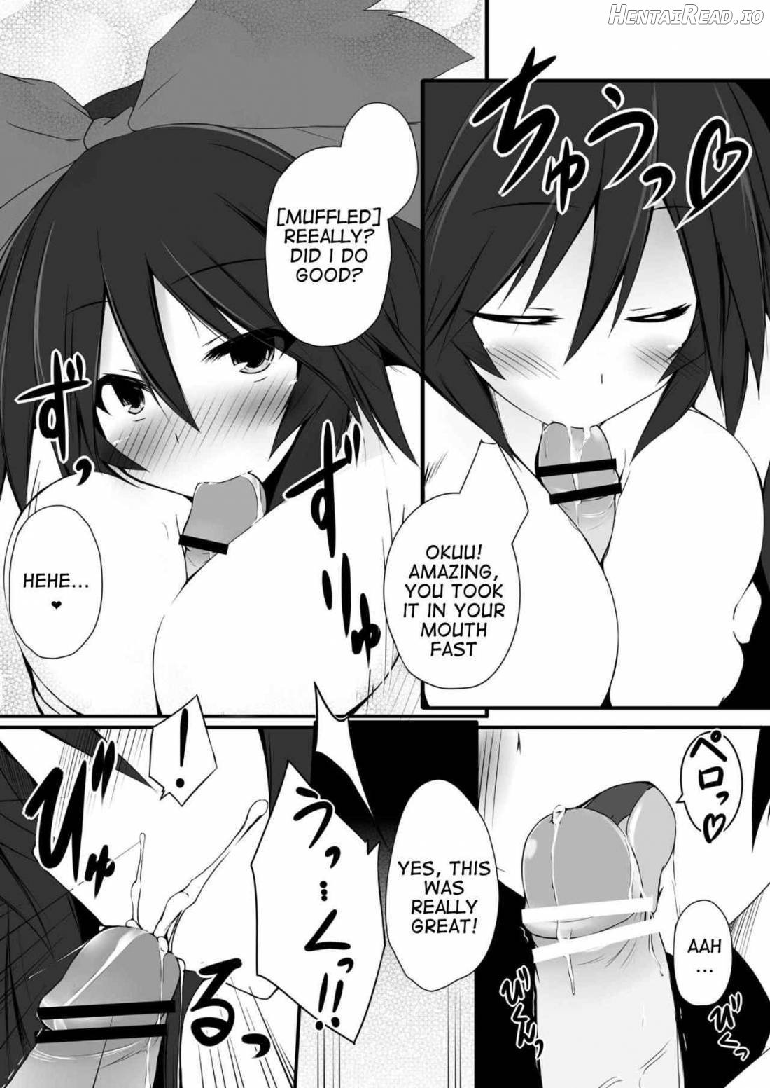 Okuu-chan wa O-⑨ dakara Natsukaze wo Hikukamoshirenai Chapter 1 - page 14