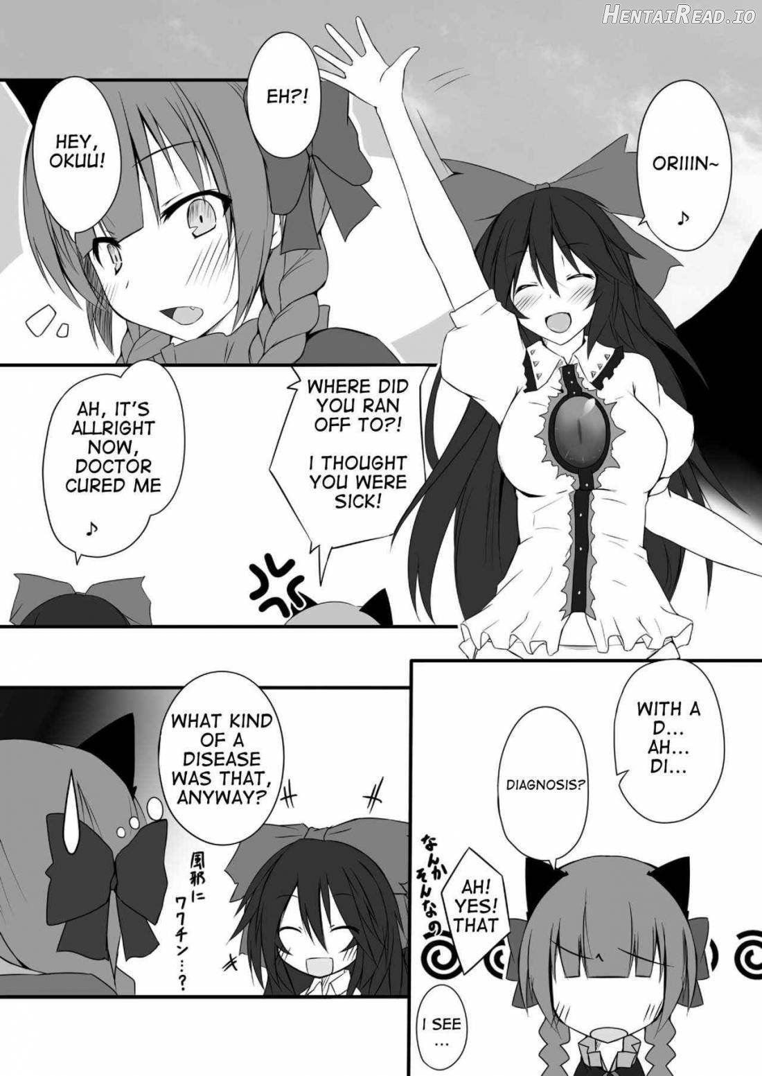 Okuu-chan wa O-⑨ dakara Natsukaze wo Hikukamoshirenai Chapter 1 - page 23