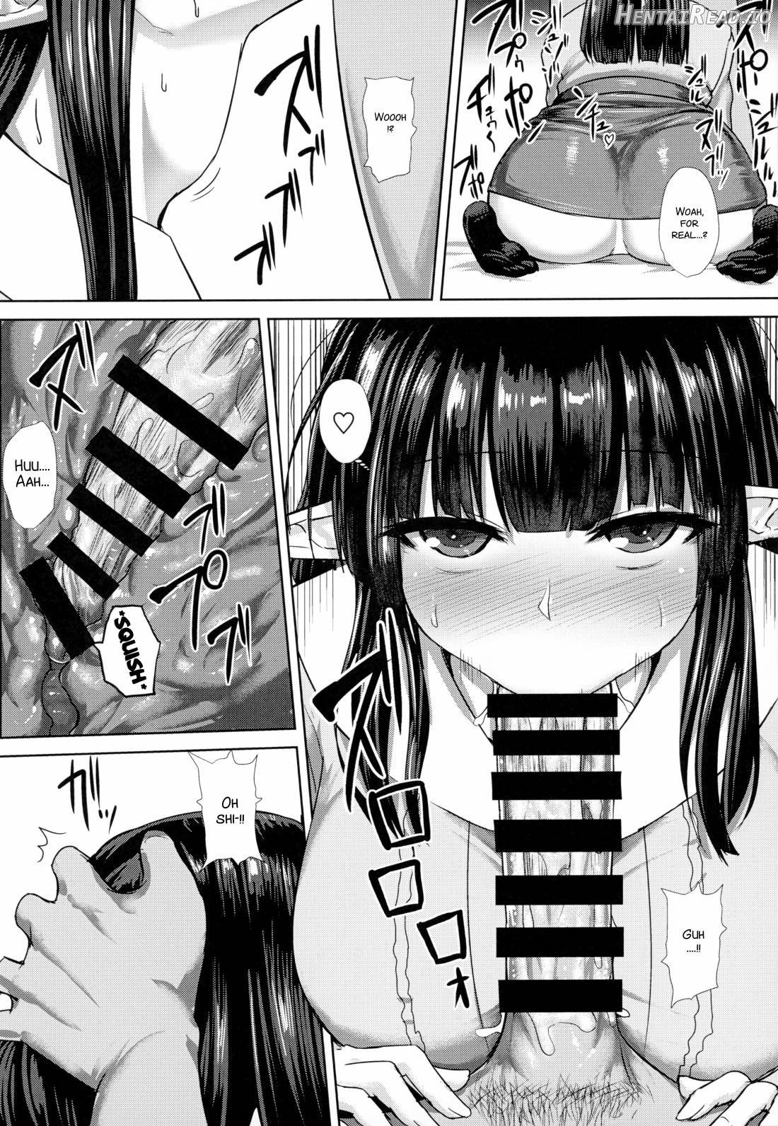 Kanojo (Elf) no Shiri no Ana ga Gabagaba na Riyuu Chapter 1 - page 15