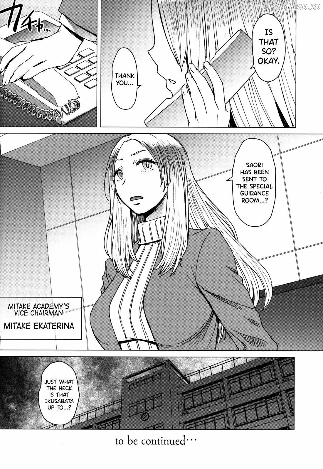 Youkoso Kokujin Koubi Beya e 2nd discipline Chapter 3 - page 31