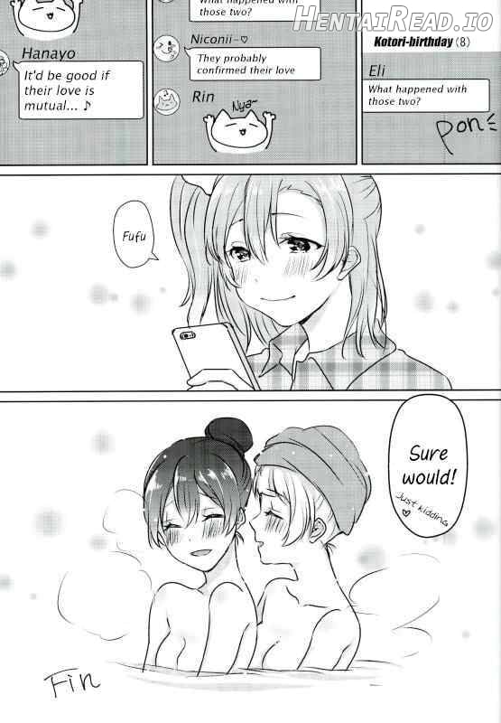 Umi-chan ga Present!? Chapter 1 - page 23