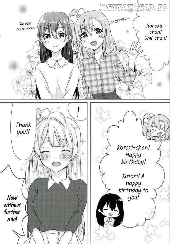 Umi-chan ga Present!? Chapter 1 - page 5