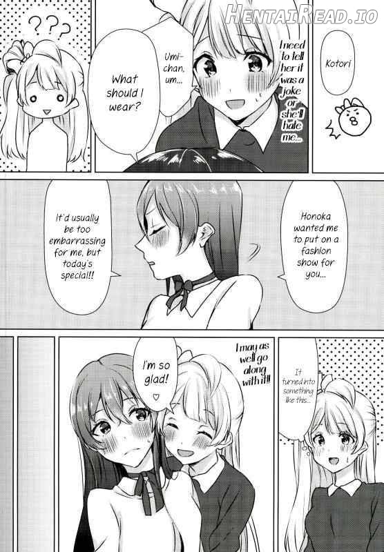 Umi-chan ga Present!? Chapter 1 - page 8