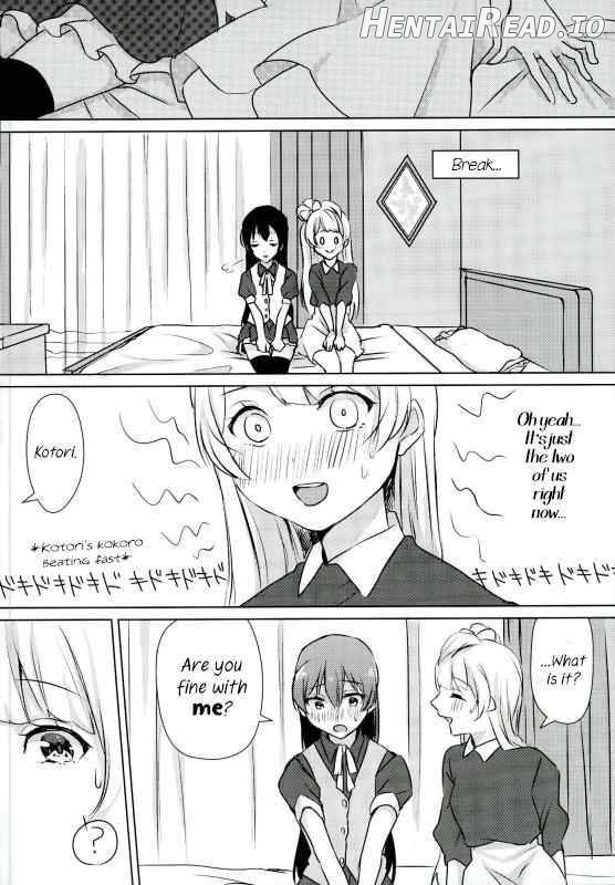 Umi-chan ga Present!? Chapter 1 - page 10