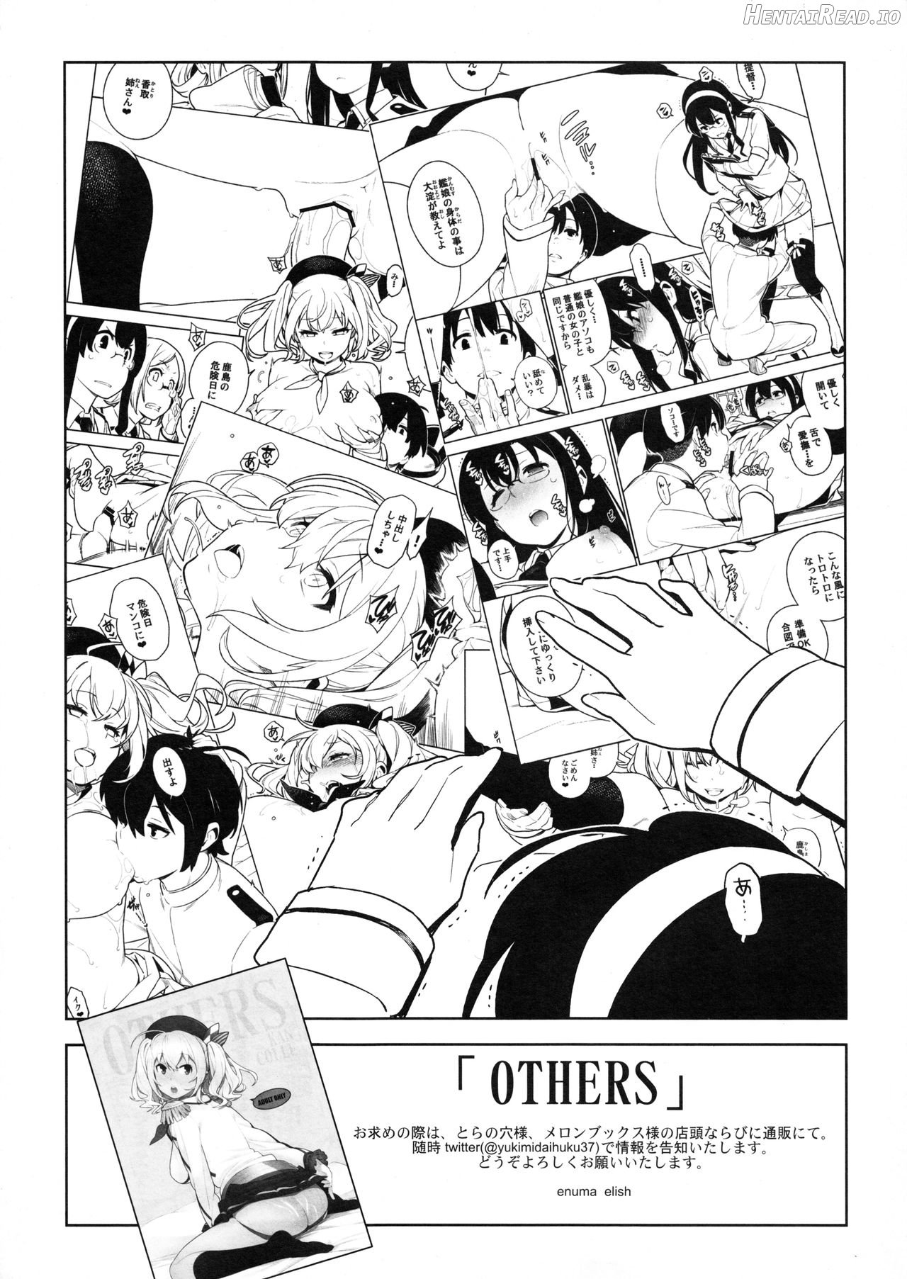 OTHERS Chapter 3 - page 4