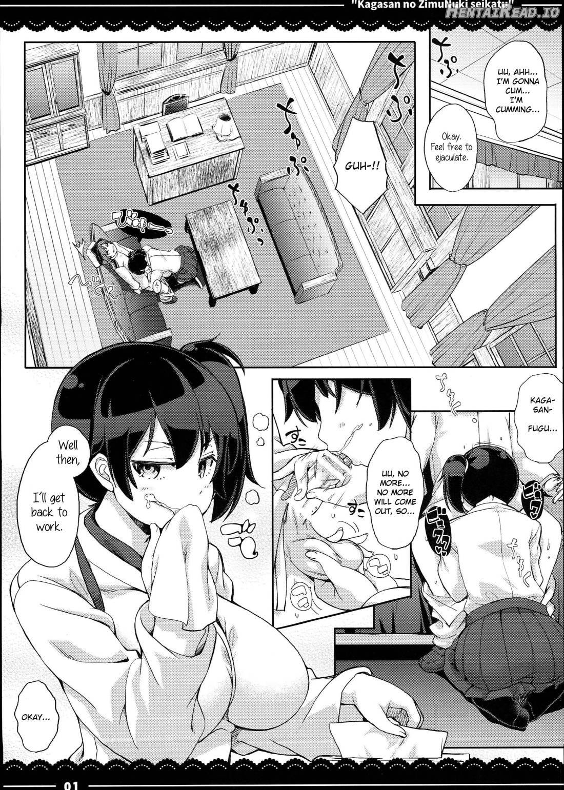 Wriggle-chan Ouen Sex Chapter 1 - page 2