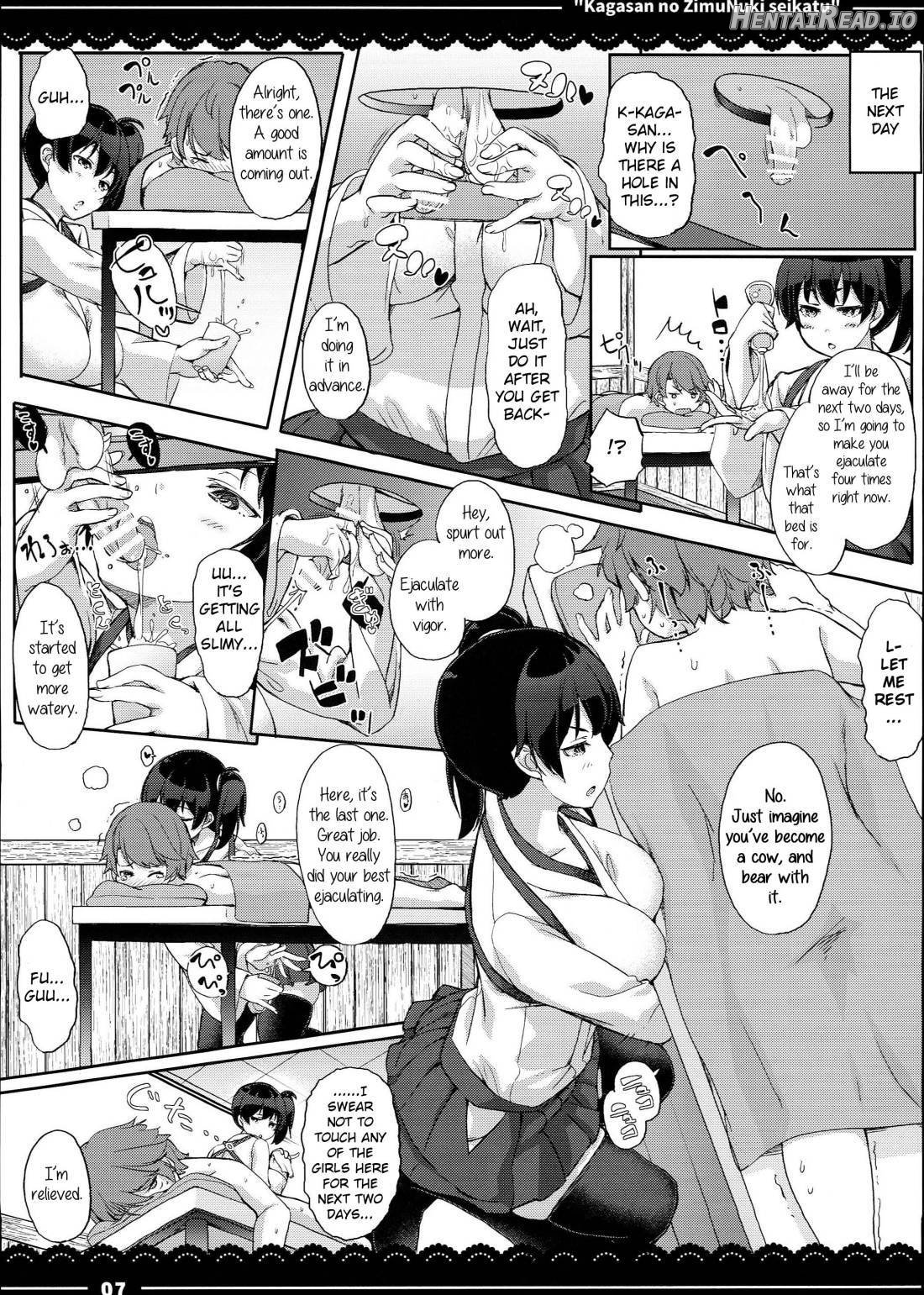 Wriggle-chan Ouen Sex Chapter 1 - page 8