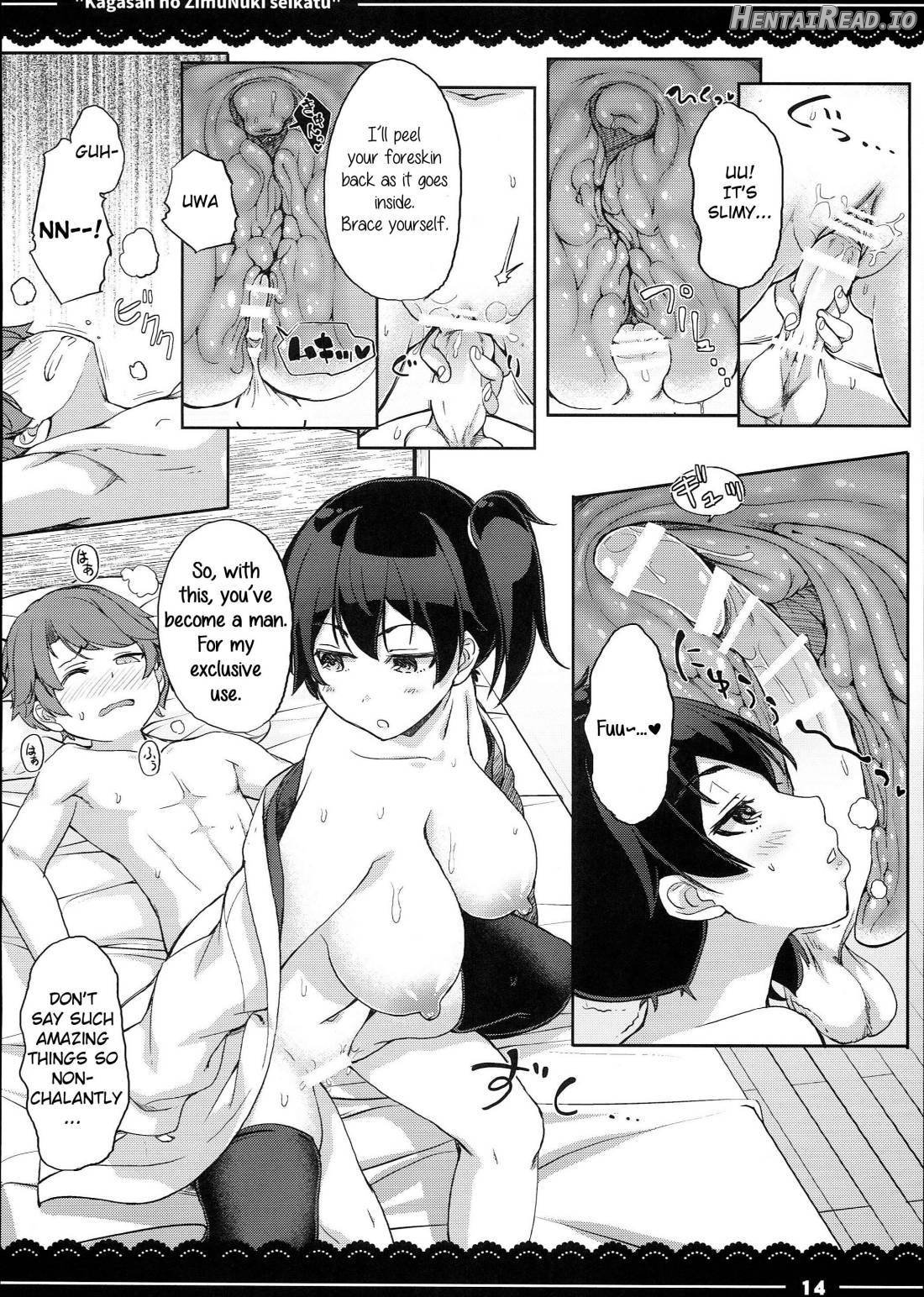 Wriggle-chan Ouen Sex Chapter 1 - page 15