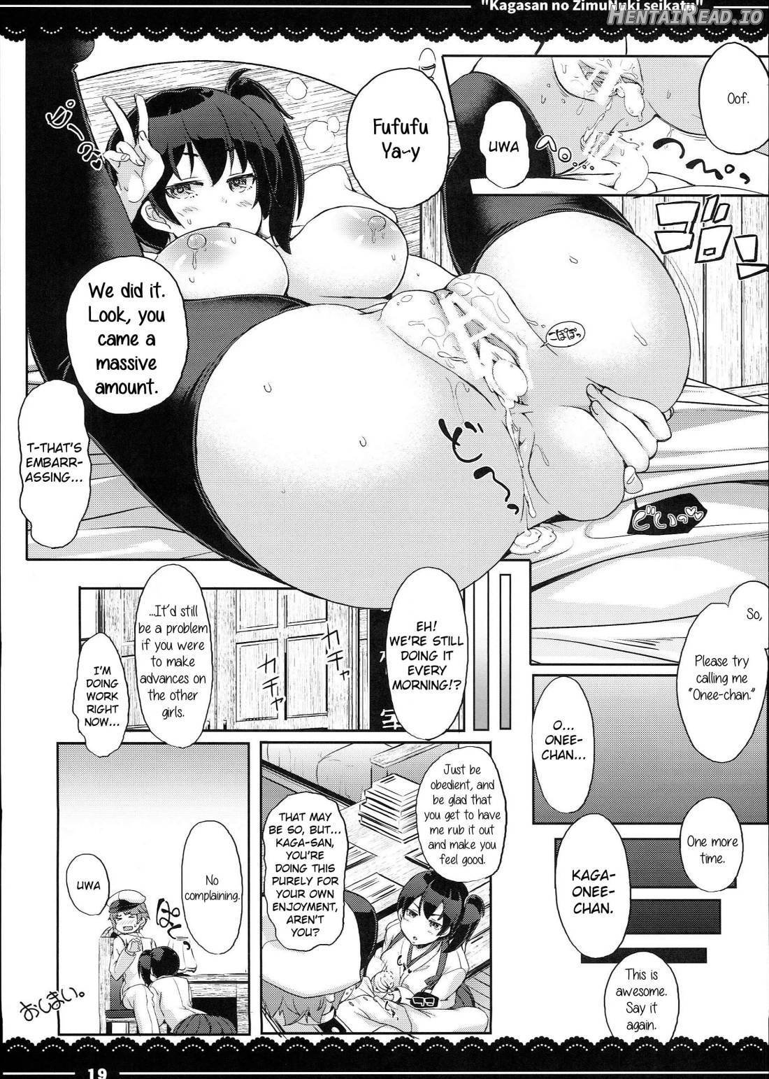 Wriggle-chan Ouen Sex Chapter 1 - page 20