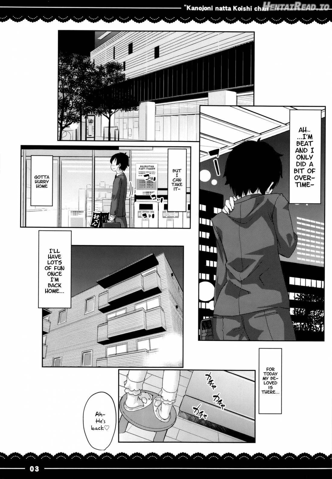 Wriggle-chan Ouen Sex Chapter 6 - page 2