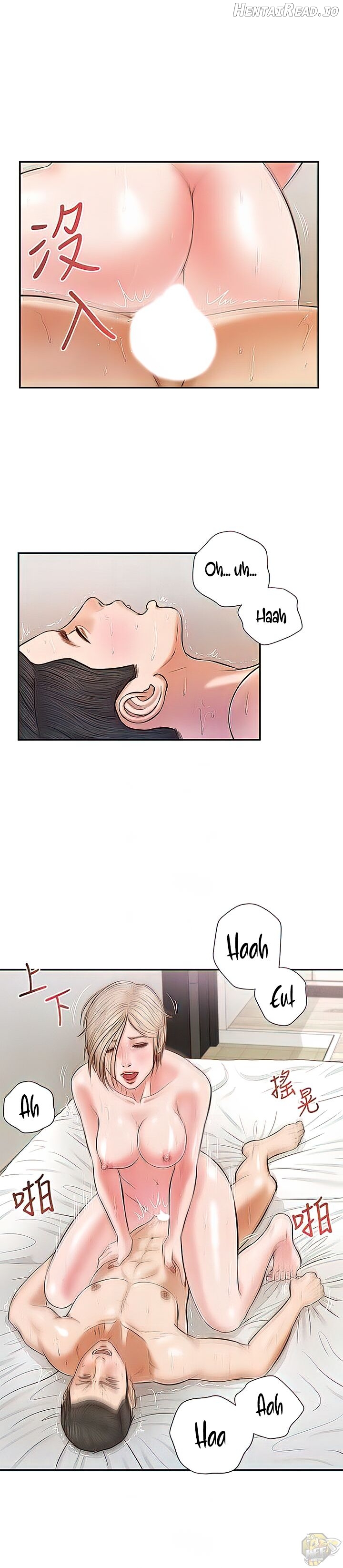 concubine Chapter 5 - page 16