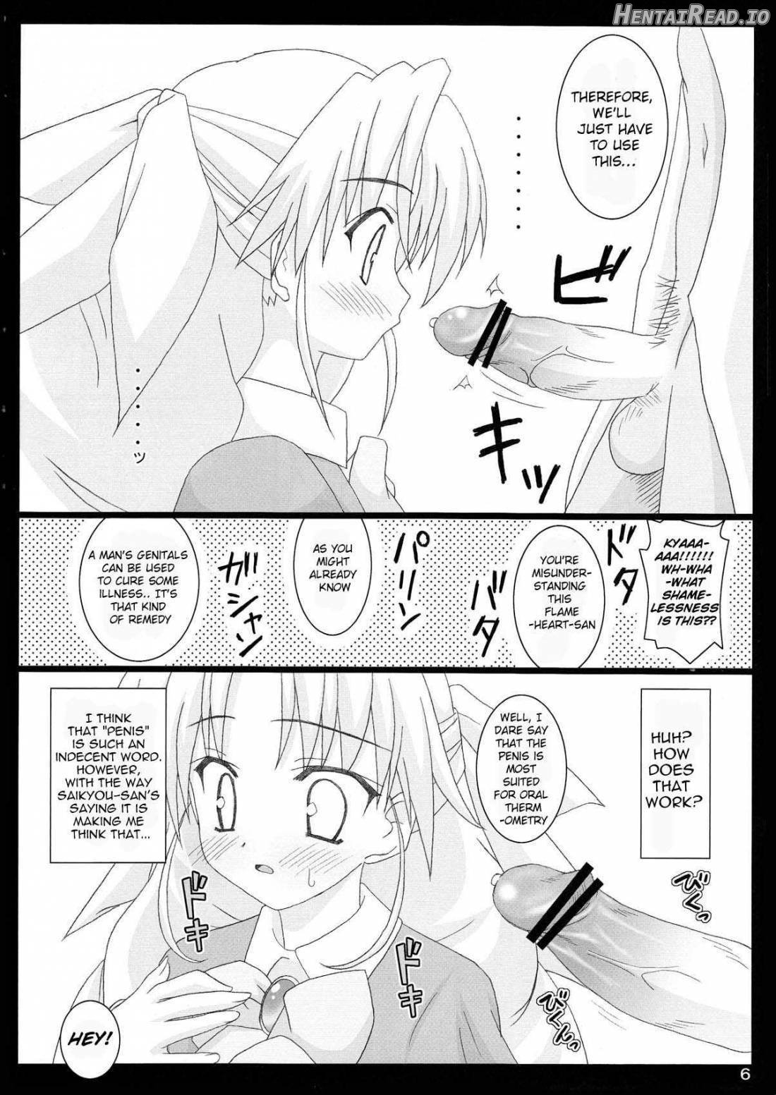 Sernia Ojou-sama to! XXX NTR ver. Chapter 1 - page 5