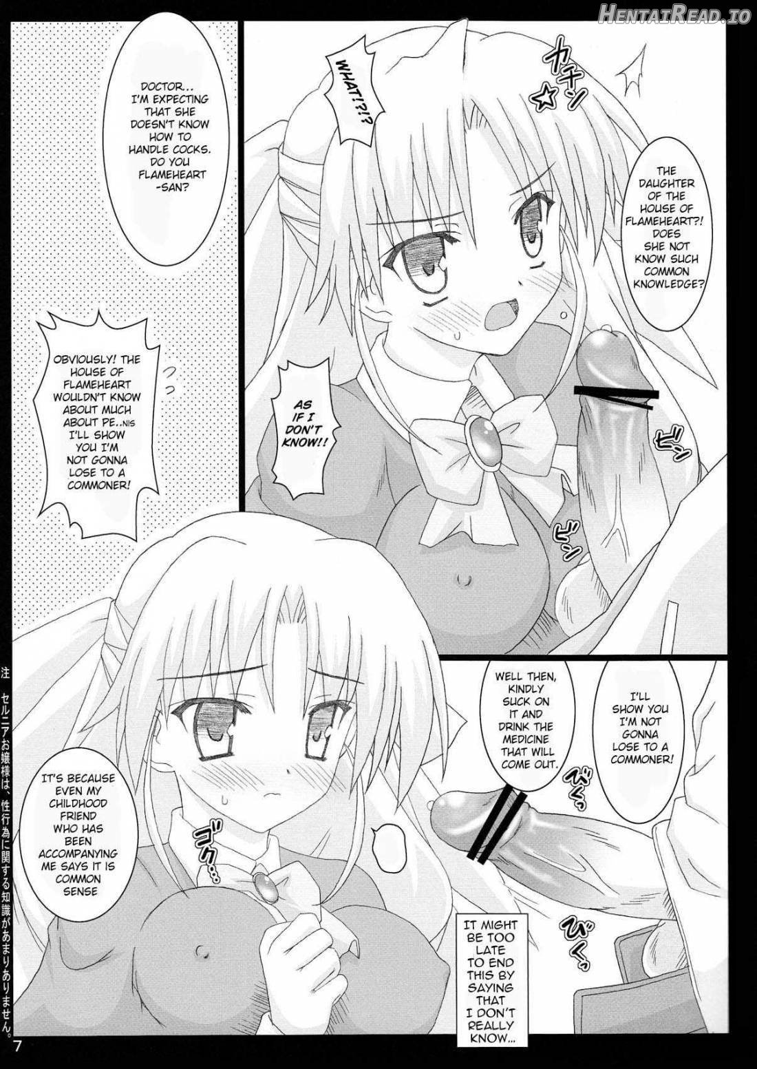 Sernia Ojou-sama to! XXX NTR ver. Chapter 1 - page 6