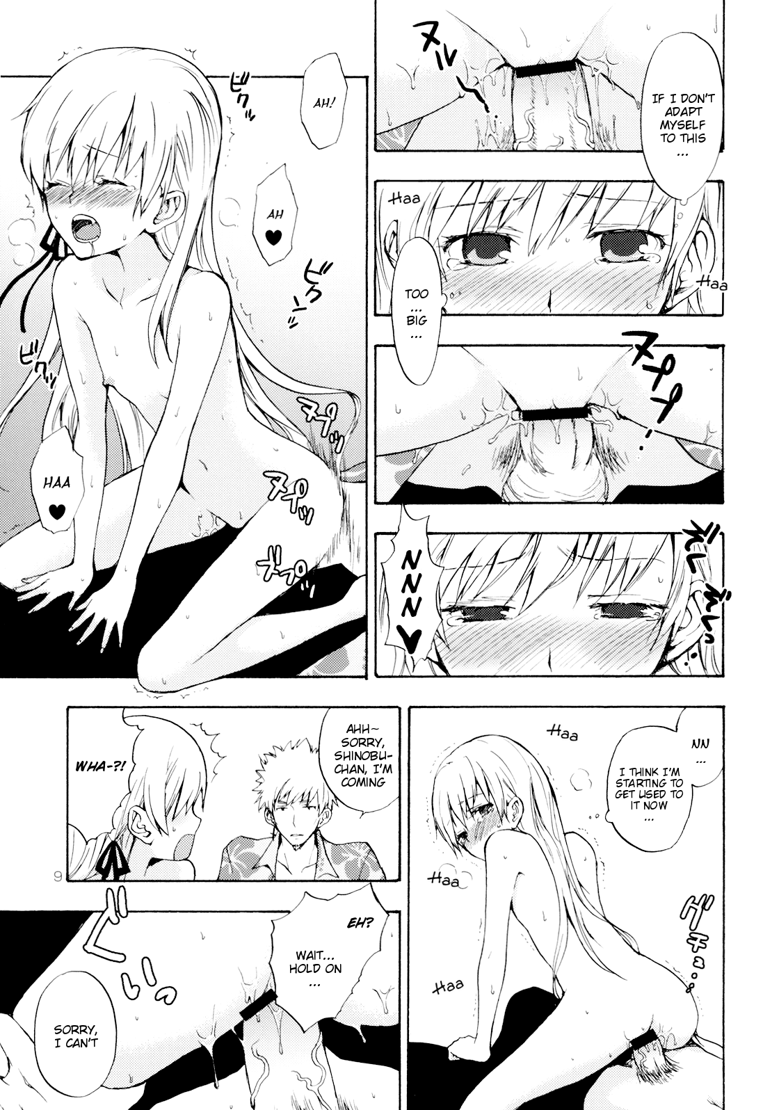 Oshino-san-chi no Shinobu-chan. Doughnut Hen Chapter 1 - page 8