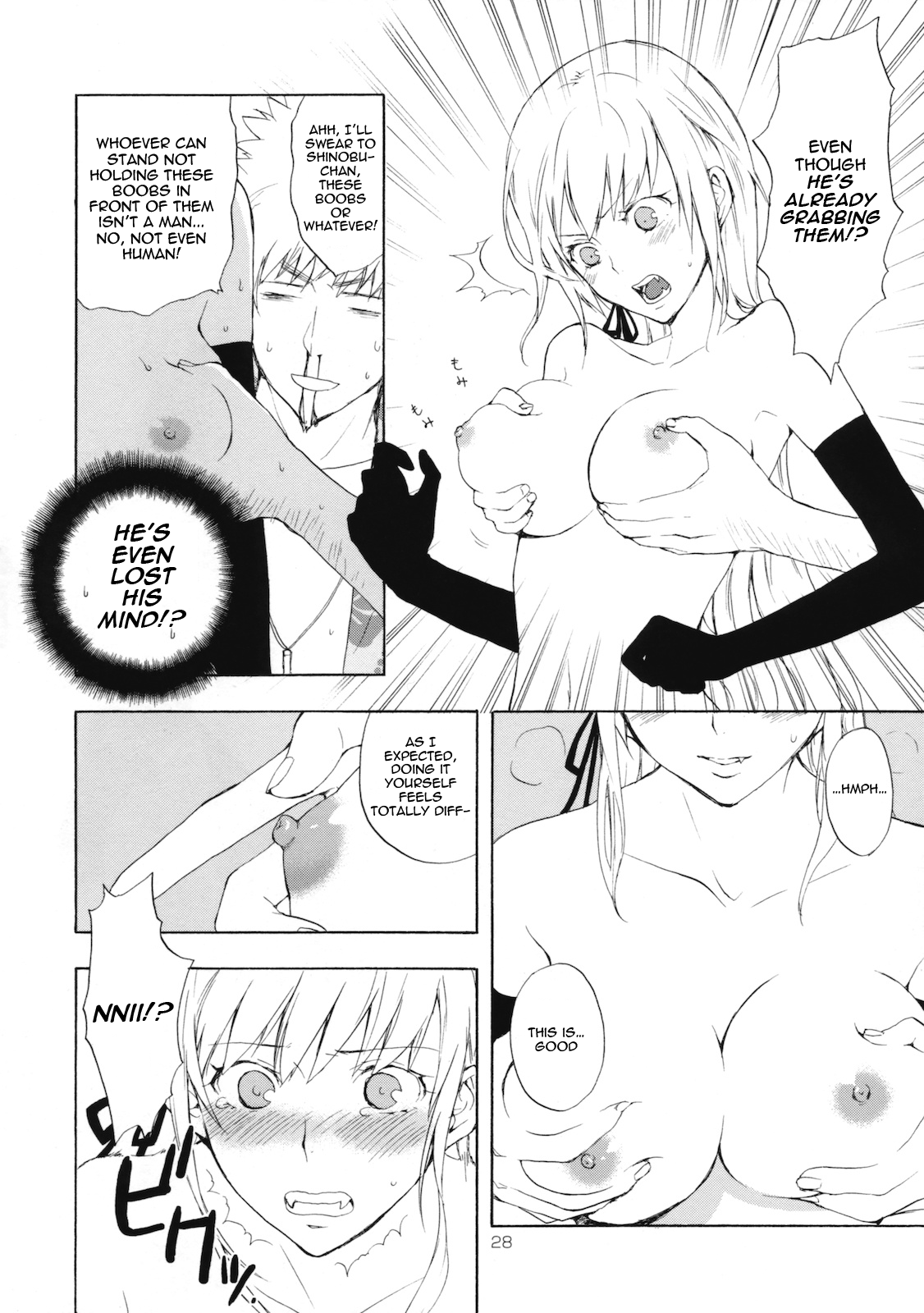 Oshino-san-chi no Shinobu-chan. Doughnut Hen Chapter 2 - page 24