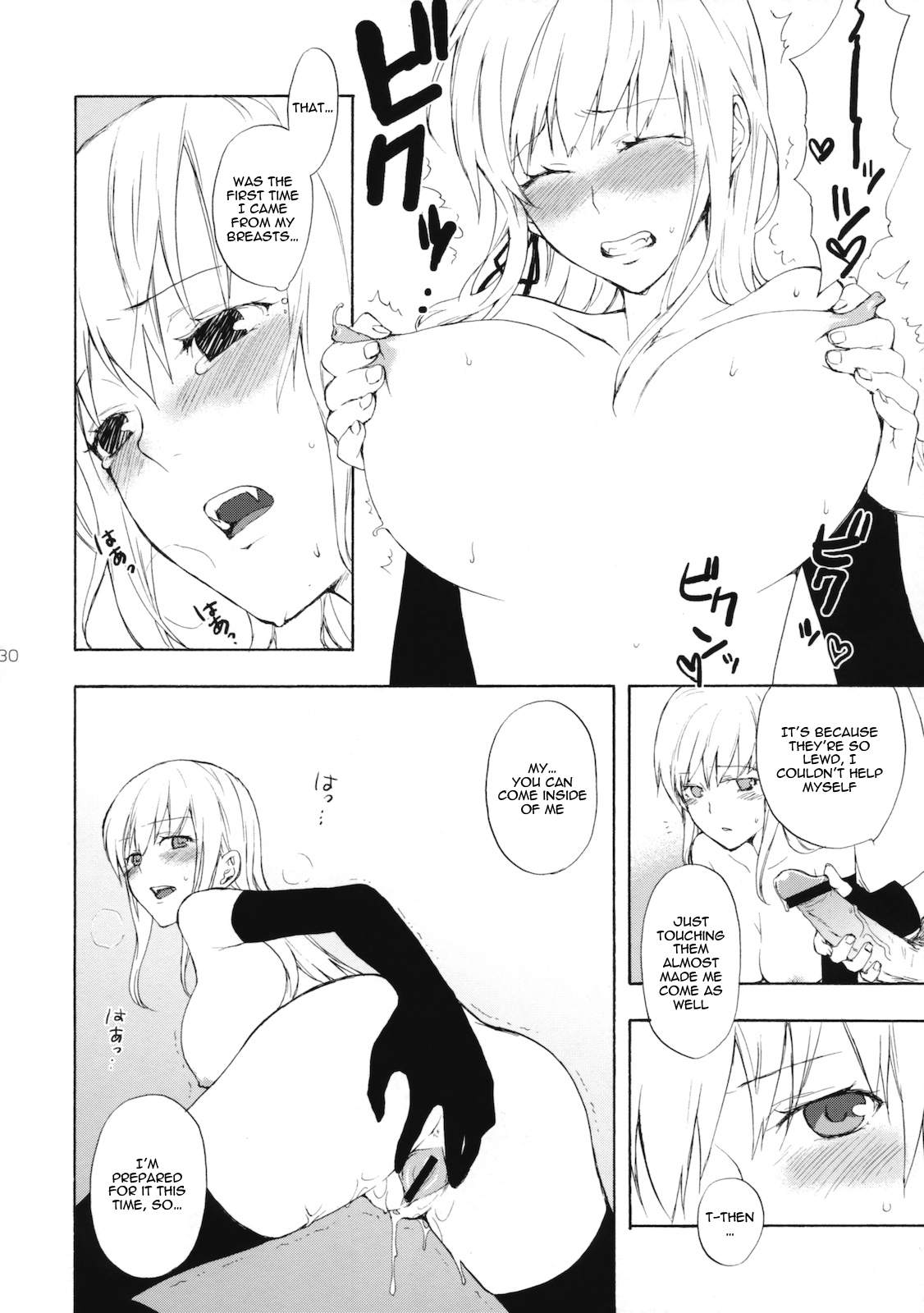 Oshino-san-chi no Shinobu-chan. Doughnut Hen Chapter 2 - page 26