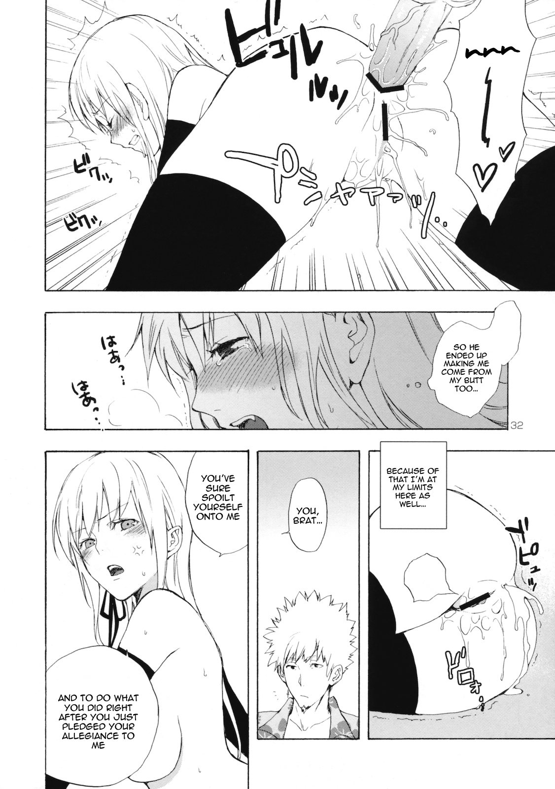 Oshino-san-chi no Shinobu-chan. Doughnut Hen Chapter 2 - page 28