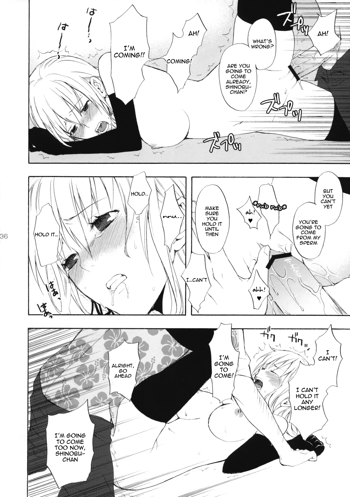 Oshino-san-chi no Shinobu-chan. Doughnut Hen Chapter 2 - page 32