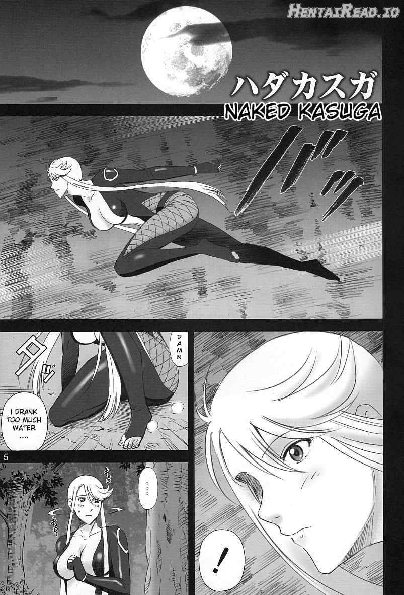 Hada Kasuga Chapter 1 - page 4