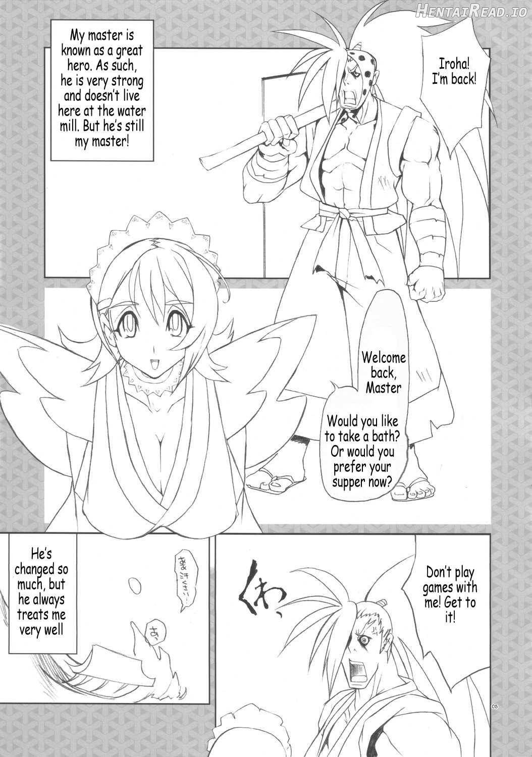 Aian Maiden Chapter 1 - page 2