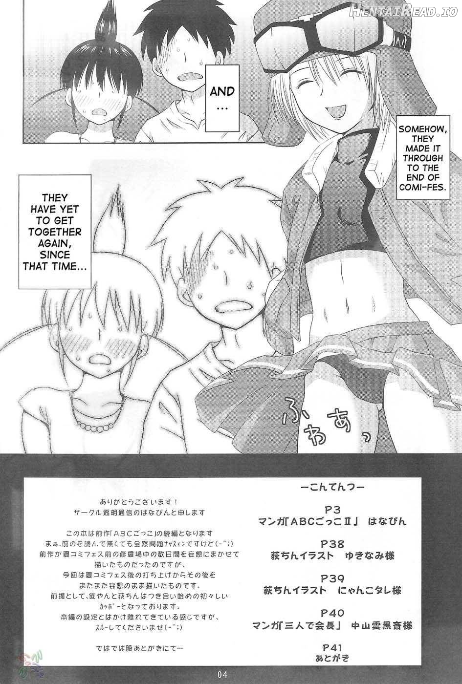 ABC Gokko II ~B wa Bloomers no B~ Chapter 2 - page 3