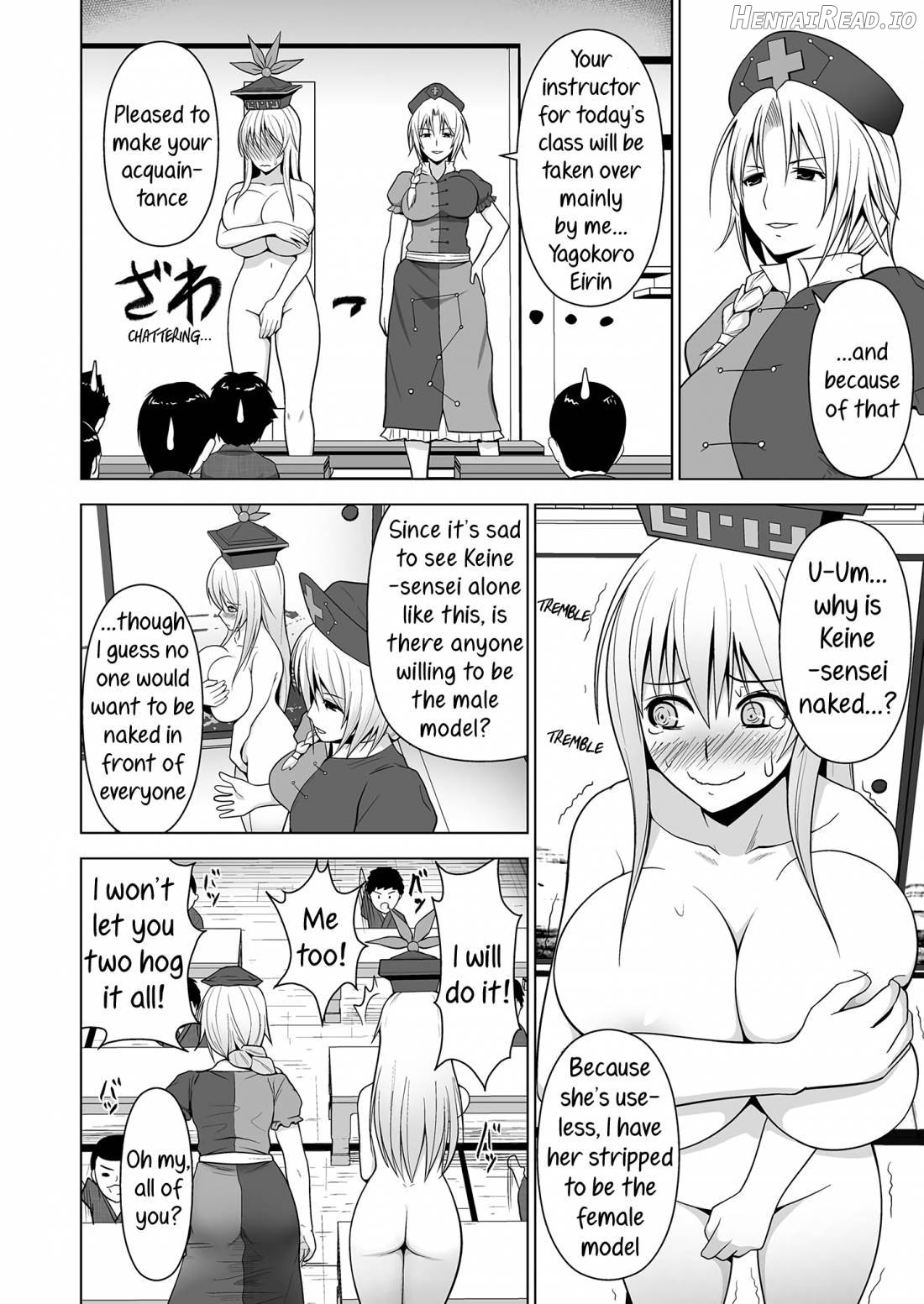 Ushi Chichi Keine-sensei "de" Seikyouiku Chapter 1 - page 3