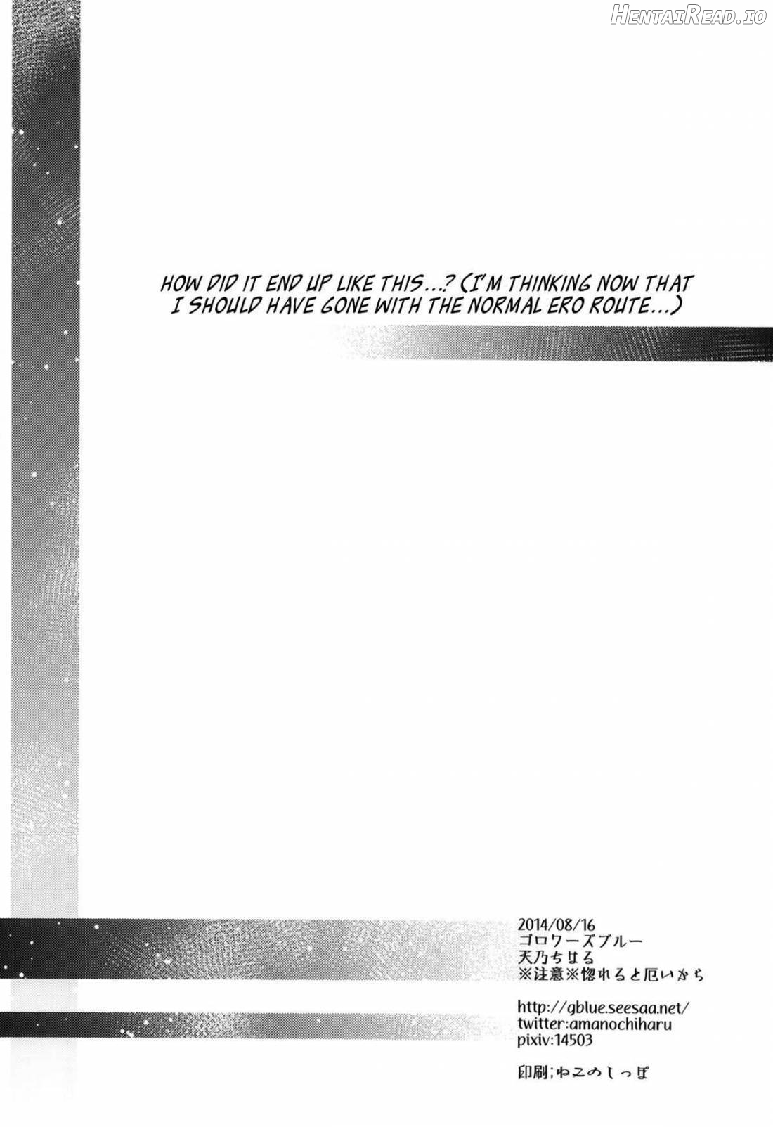 *Chuui* Horeru to Yakui kara Chapter 1 - page 23