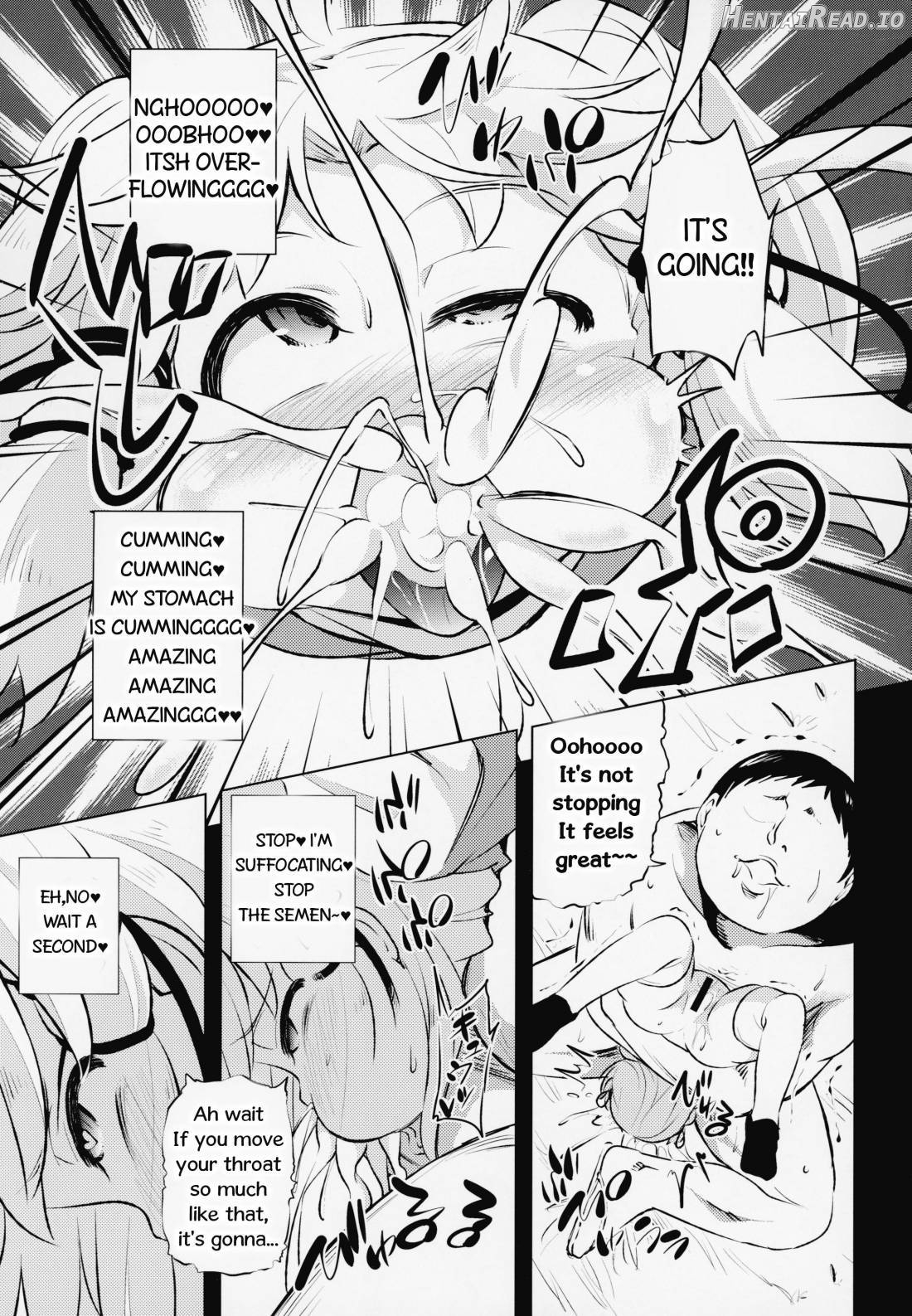 Moriya Suwako no Boufuku Koubi Chapter 1 - page 11