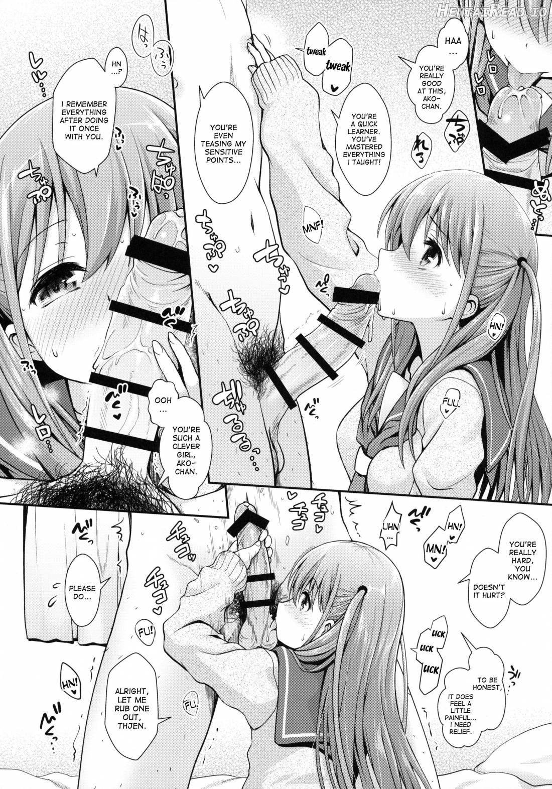 Ako-chan to Papa-katsu Shimasen ka? Chapter 1 - page 9