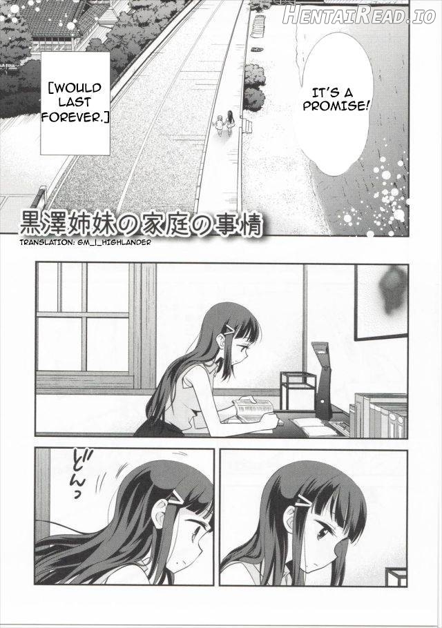 Kurosawa Shimai no Katei no Jijou Chapter 1 - page 5