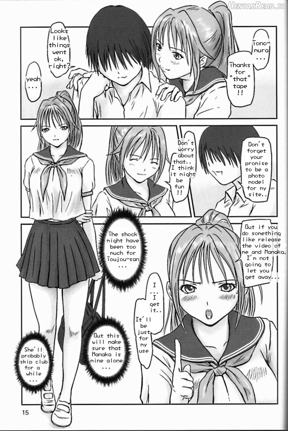 STRAWBERRY PANIC 2 Chapter 1 - page 14