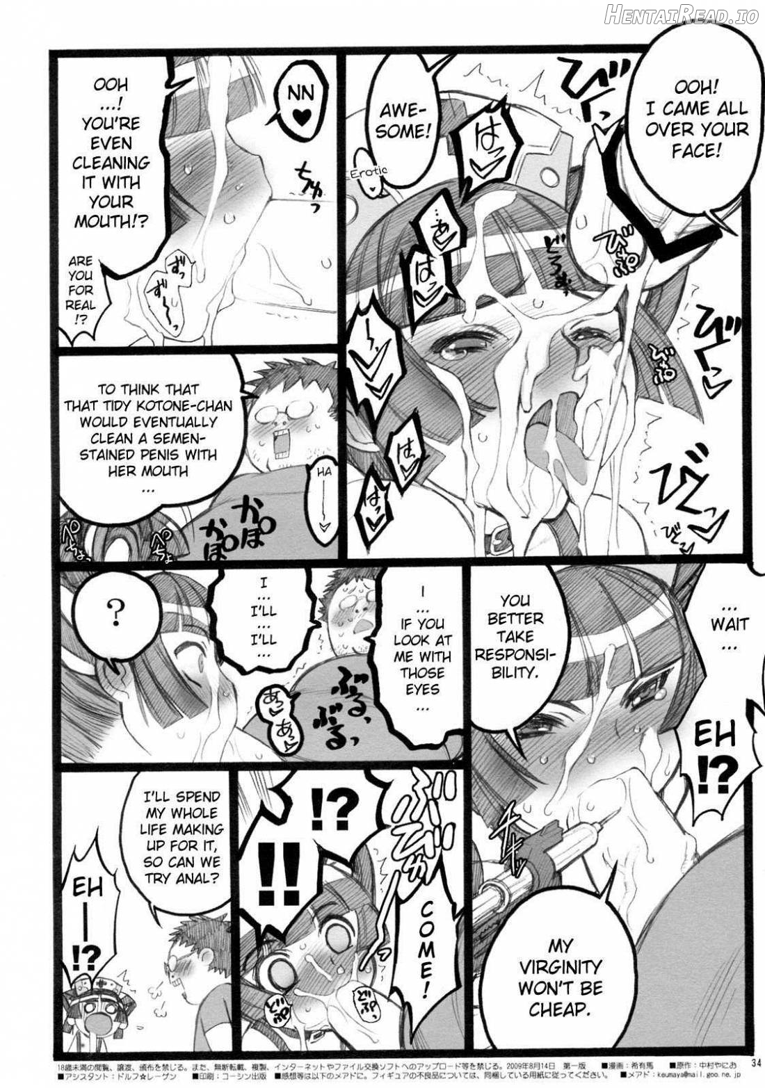 Hyper Nurse Painkiller Kotone-chan Chapter 1 - page 33