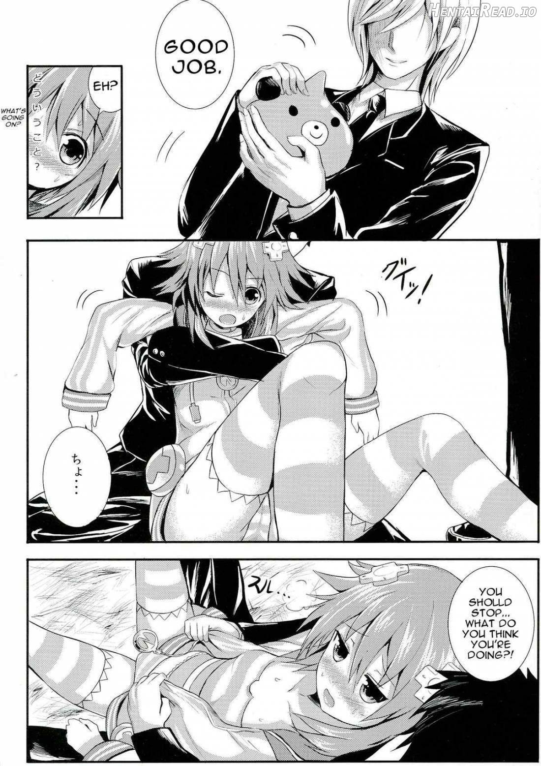 Choujigen Rape Neptune Chapter 1 - page 5